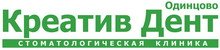 Креатив Дент Одинцово