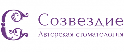 Стоматология Созвездие