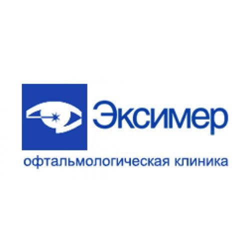 Офтальмологическая клиника Эксимер (Москва)