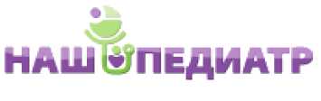 Наш педиатр