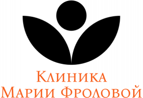 Клиника восстановления и здоровья Марии Фроловой