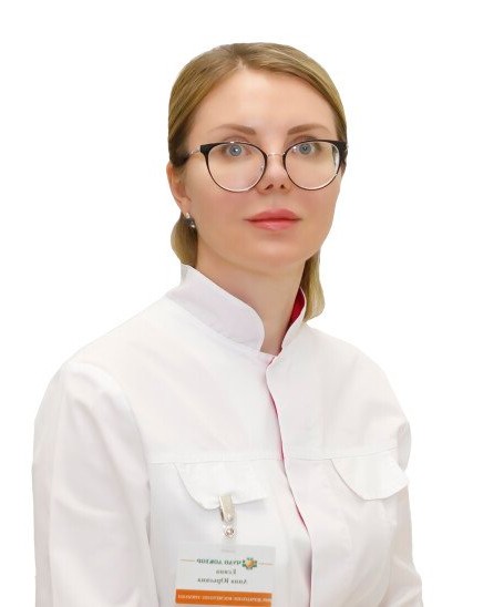 Есина Анна Юрьевна